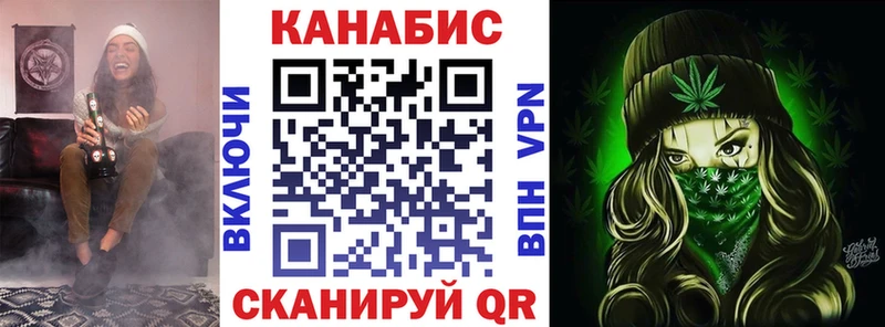 Купить ГАШ  Канабис  СК  Мефедрон  COCAIN  Катав-Ивановск