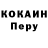 КЕТАМИН VHQ Denis skalozub