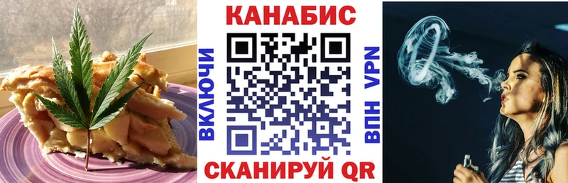 Купить закладки  Катав-Ивановск  Печенье с ТГК конопля 