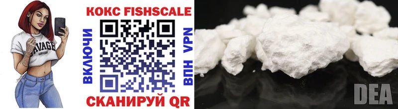 Купить где  Катав-Ивановск  Cocaine 97% 