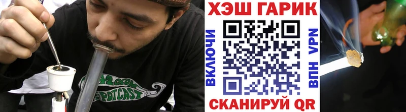 Купить  Катав-Ивановск  Гашиш VHQ 