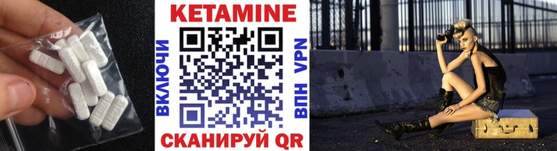 КЕТАМИН ketamine  Купить где  Катав-Ивановск 
