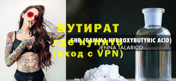 меф Зеленокумск
