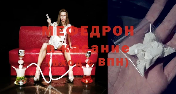 меф Зеленокумск
