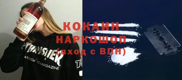 ешки Заволжск