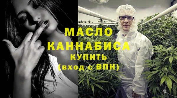 меф Зеленокумск