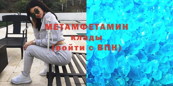 меф Зеленокумск