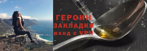 меф Зеленокумск