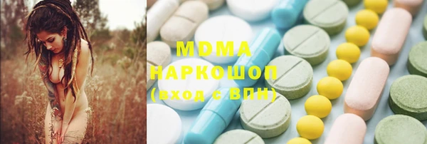 меф Зеленокумск