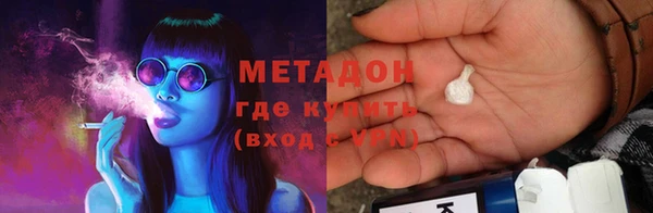 меф Зеленокумск