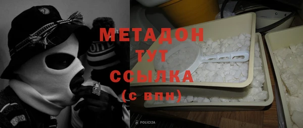 меф Зеленокумск