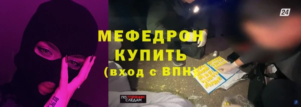 2c-b Зеленодольск