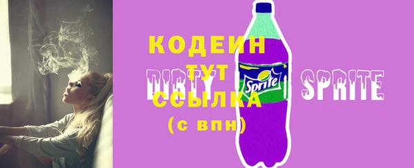 меф Зеленокумск