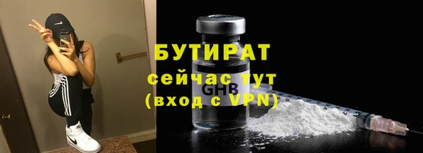 меф Зеленокумск
