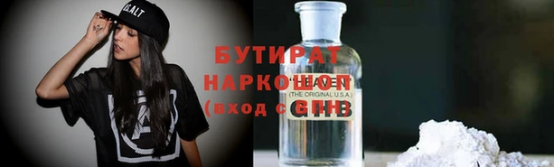 ешки Заволжск