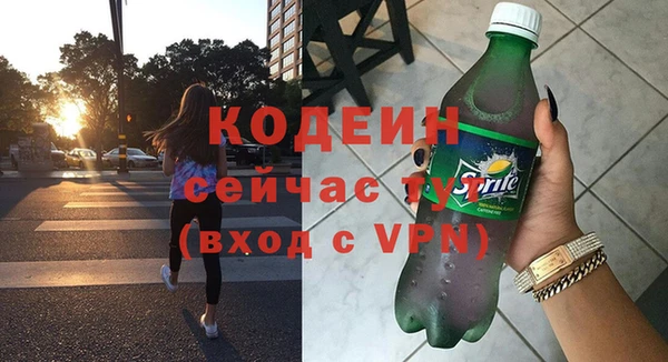 героин Заводоуковск