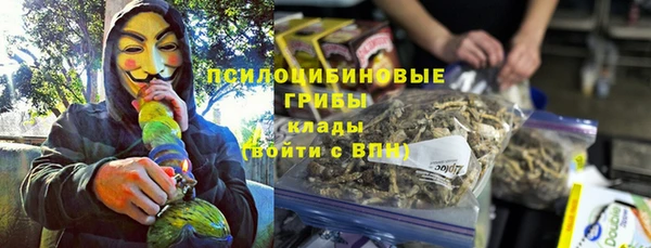 каннабис Заволжье
