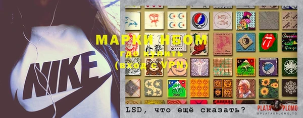 марки lsd Зерноград