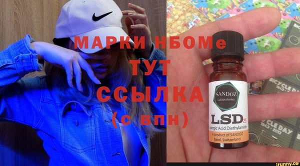 2c-b Зеленодольск