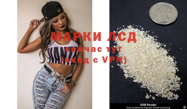 2c-b Зеленодольск