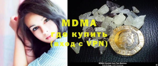 меф Зеленокумск
