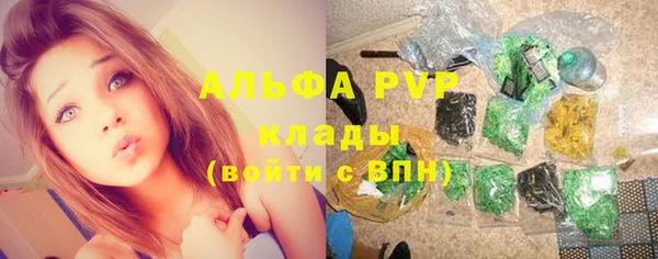меф Зеленокумск