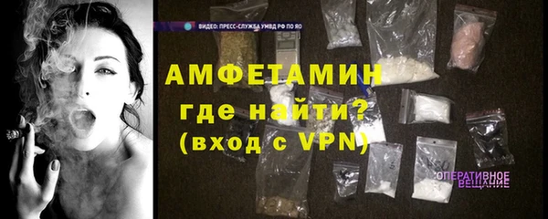 меф Зеленокумск