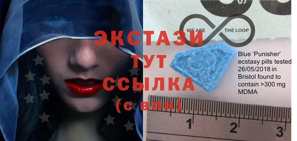 меф Зеленокумск