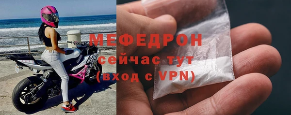 меф Зеленокумск