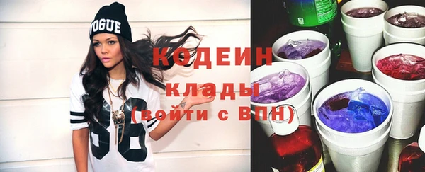 меф Зеленокумск