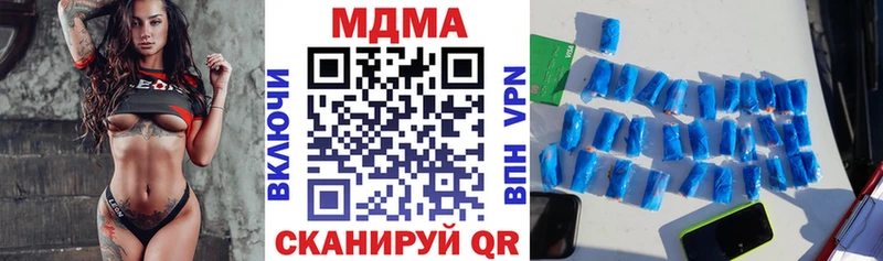 Купить где  Катав-Ивановск  MDMA молли 