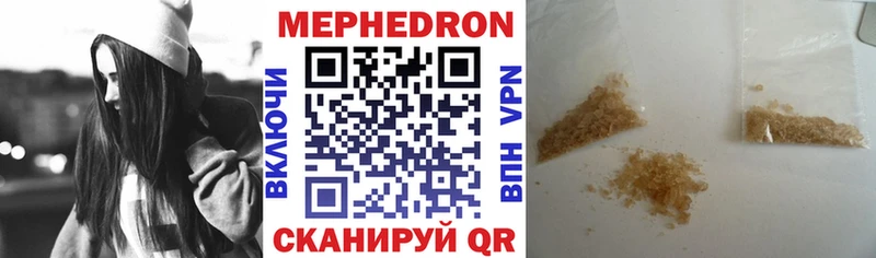 МЕФ мяу мяу  Купить где  Катав-Ивановск 