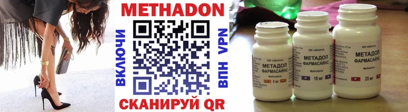 Купить закладки  Катав-Ивановск  Метадон белоснежный 