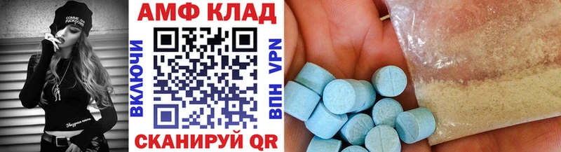 МЕТАМФЕТАМИН винт  Купить  Катав-Ивановск 