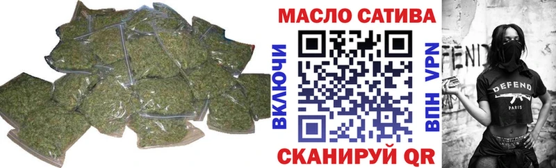 ТГК THC oil Катав-Ивановск