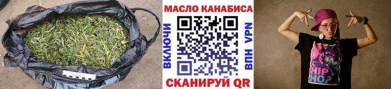 Купить закладки  Катав-Ивановск  Дистиллят ТГК концентрат 